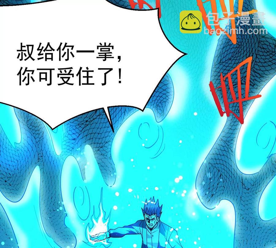 第241话 混乱古域？47