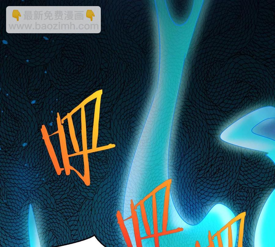 第241话 混乱古域？50