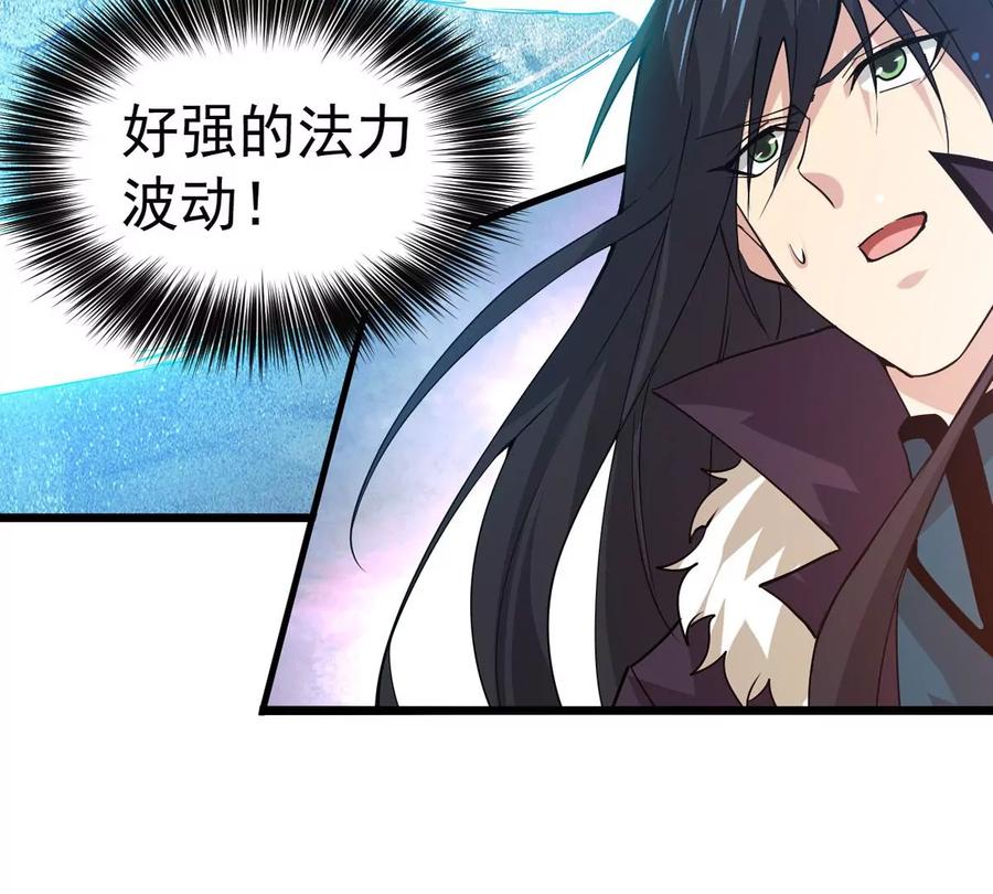 第241话 混乱古域？54