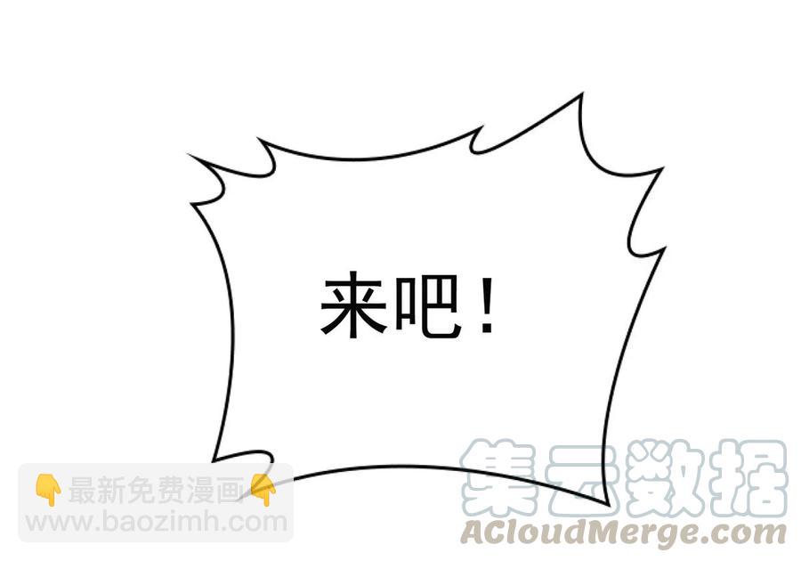 第241话 混乱古域？55