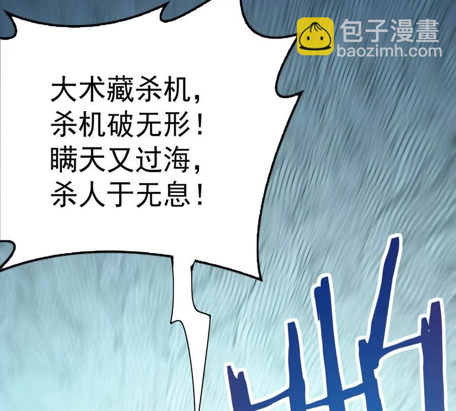 第241话 混乱古域？57
