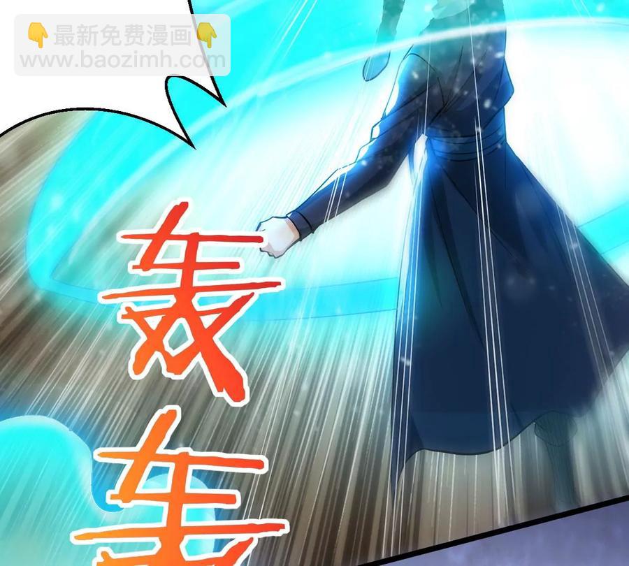 第241话 混乱古域？63
