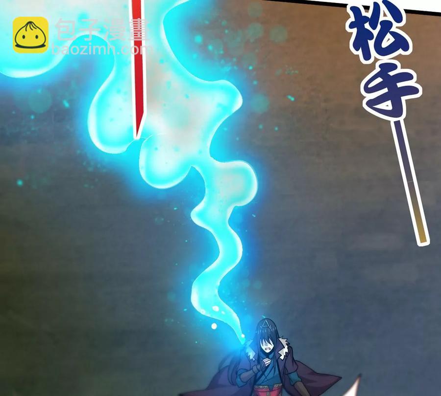 第241话 混乱古域？65