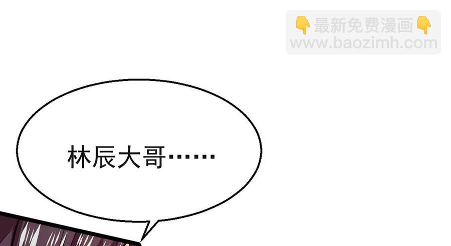 第241话 混乱古域？7