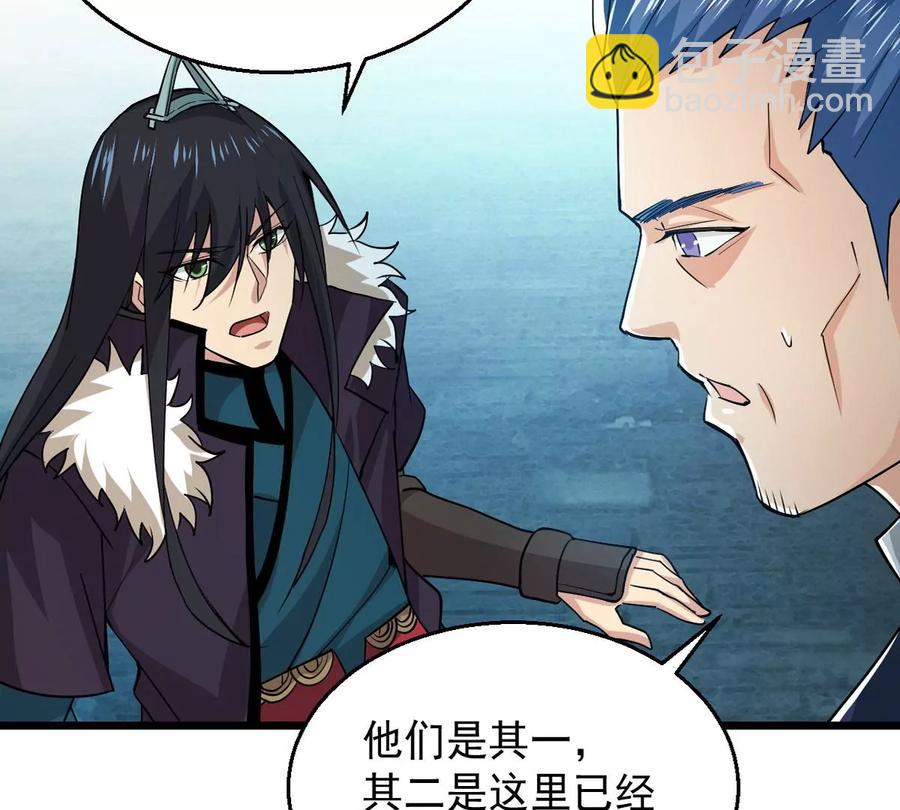 第241话 混乱古域？71