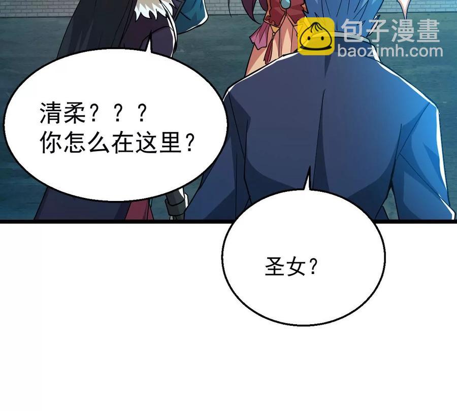 第241话 混乱古域？83