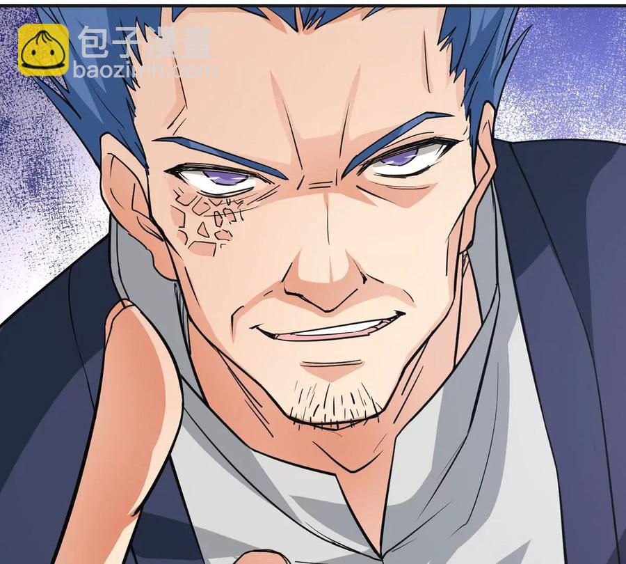 第241话 混乱古域？90