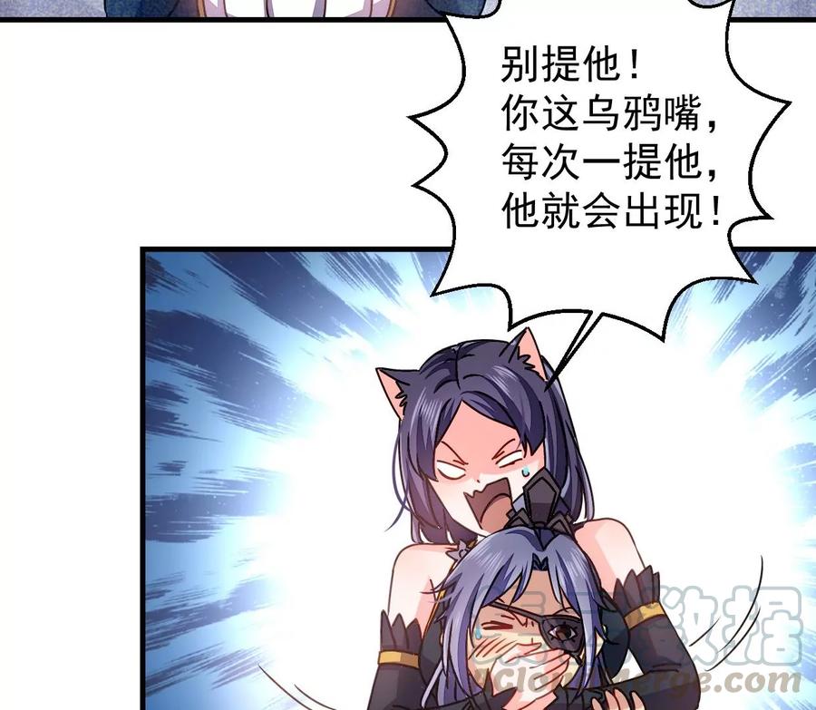 第246话 等我！12