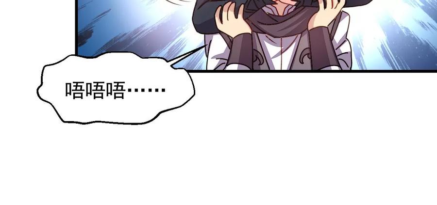 第246话 等我！13