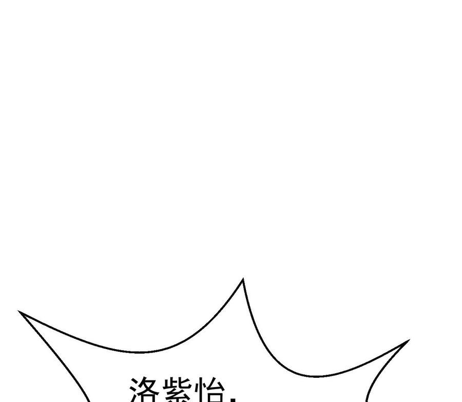 第246话 等我！14