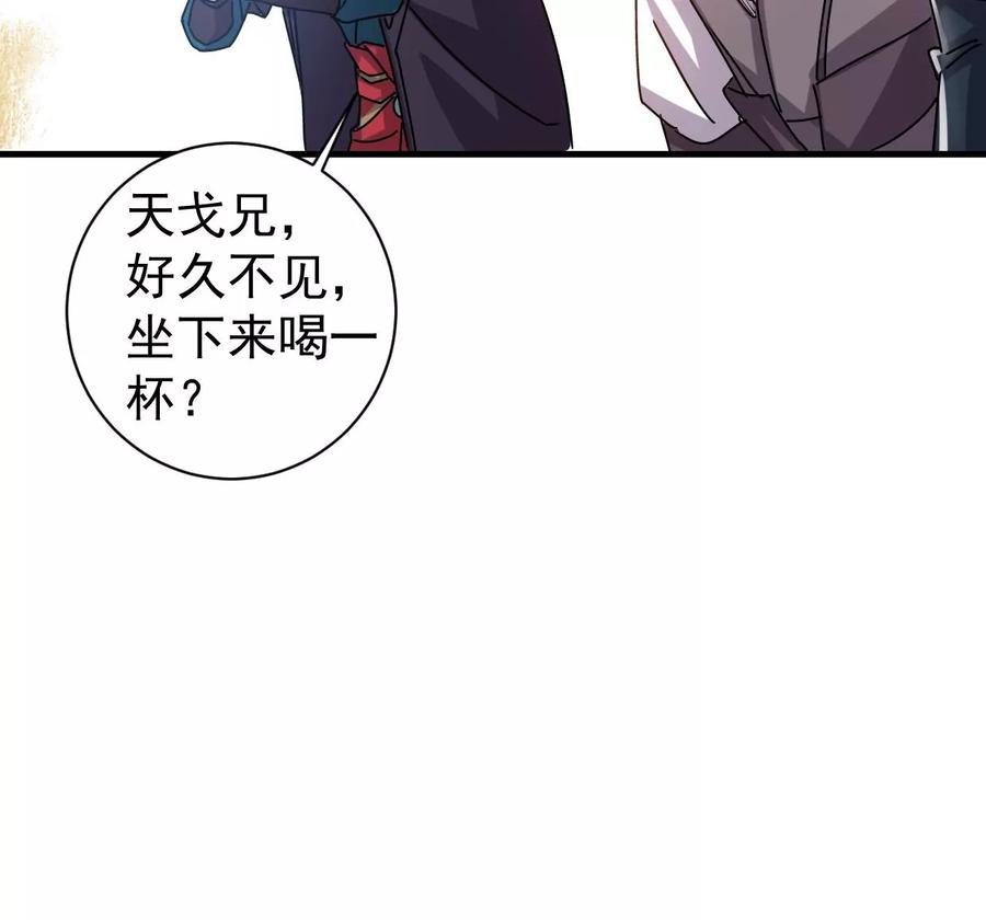 第246话 等我！19