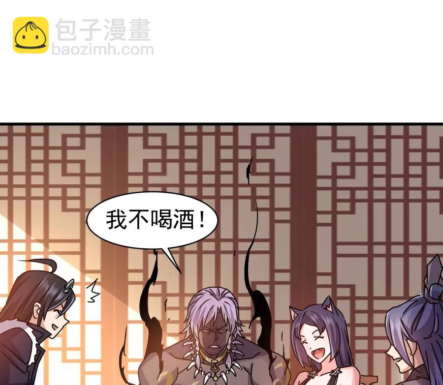 第246话 等我！20