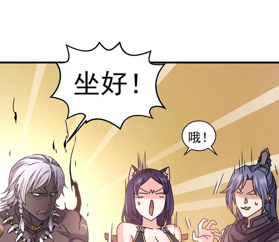 第246话 等我！22