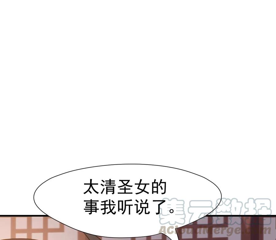 第246话 等我！24