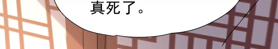 第246话 等我！29