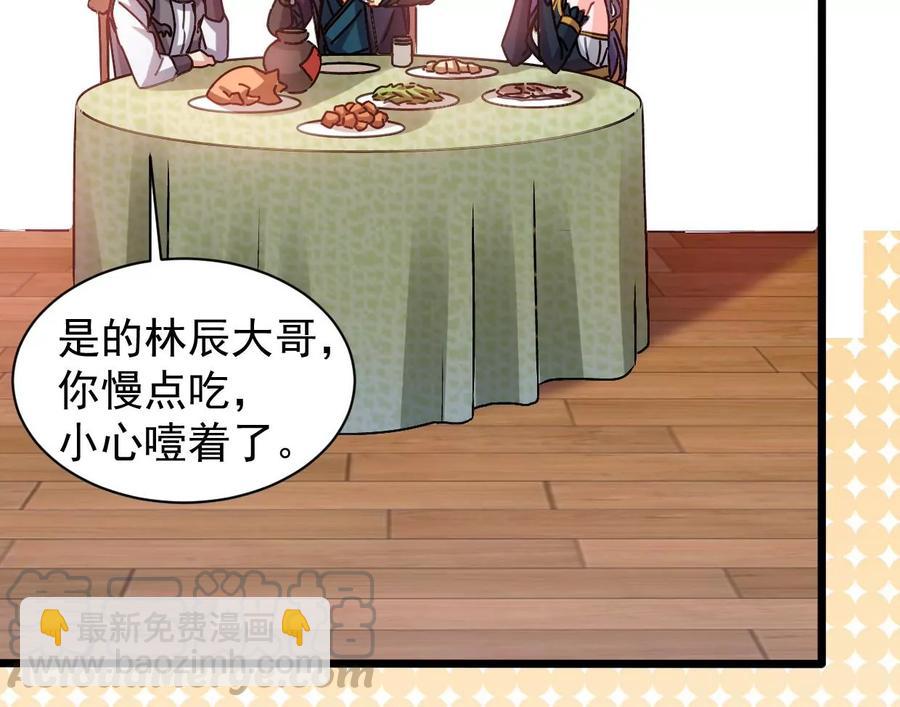 第246话 等我！3