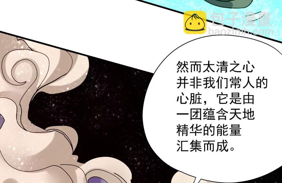 第246话 等我！34