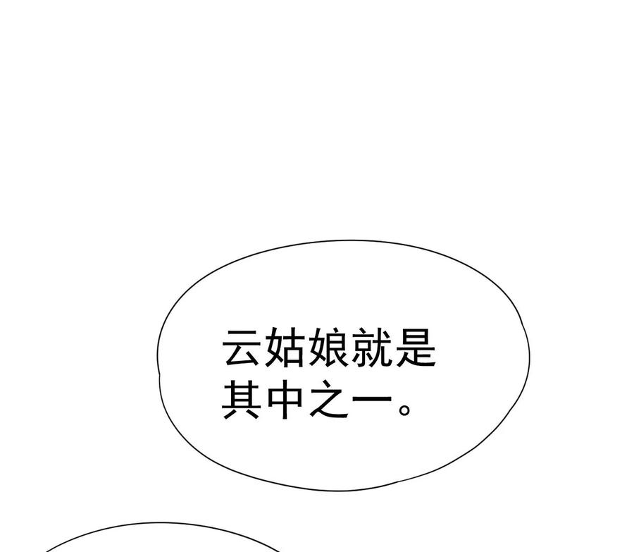 第246话 等我！38