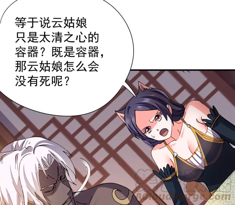 第246话 等我！39