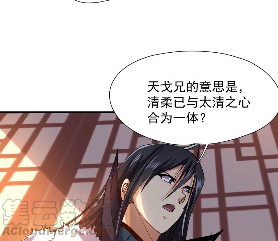 第246话 等我！42