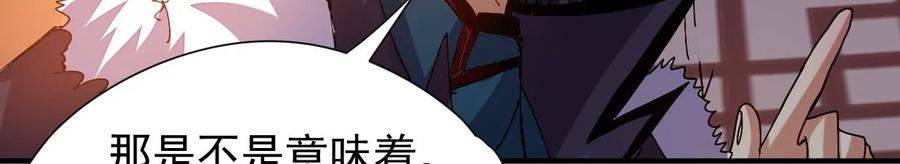 第246话 等我！43