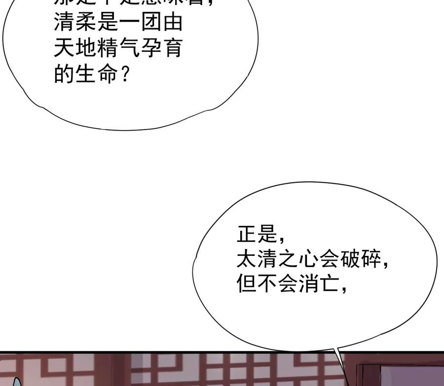 第246话 等我！44