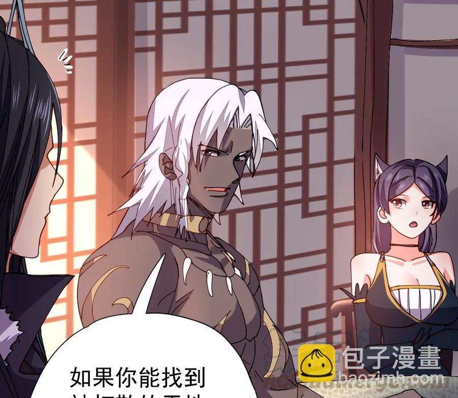 第246话 等我！45