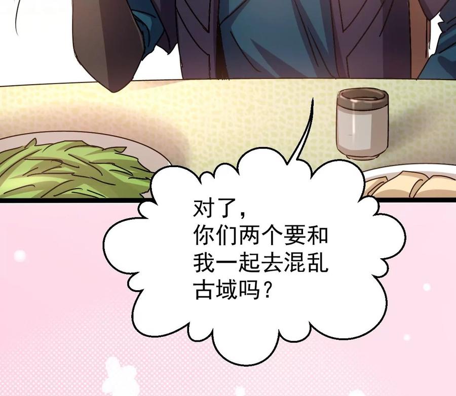 第246话 等我！5