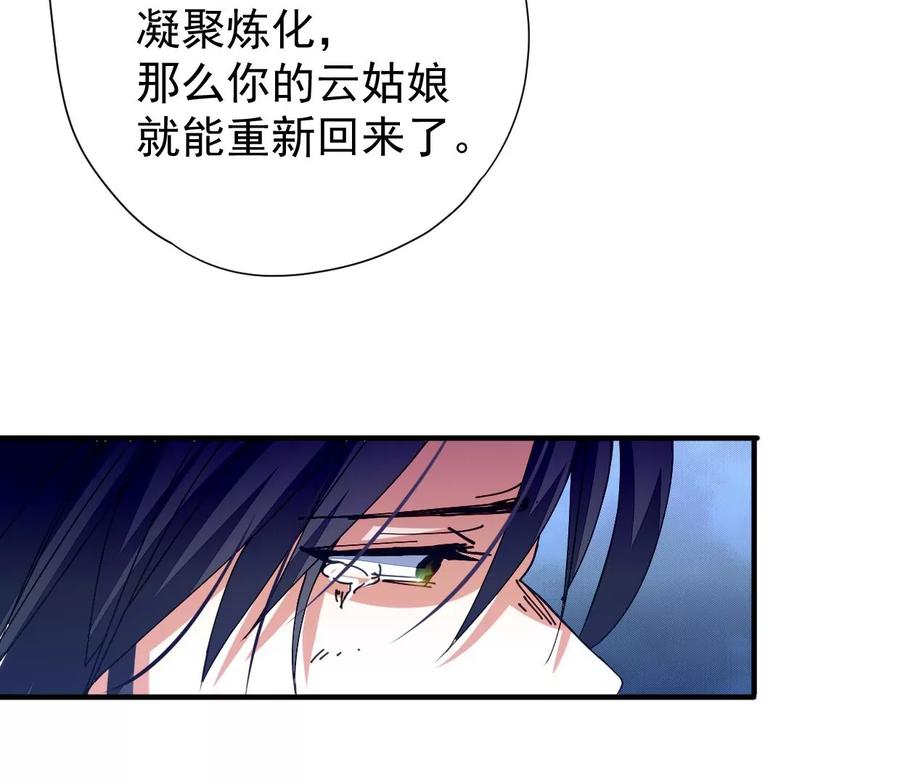 第246话 等我！51