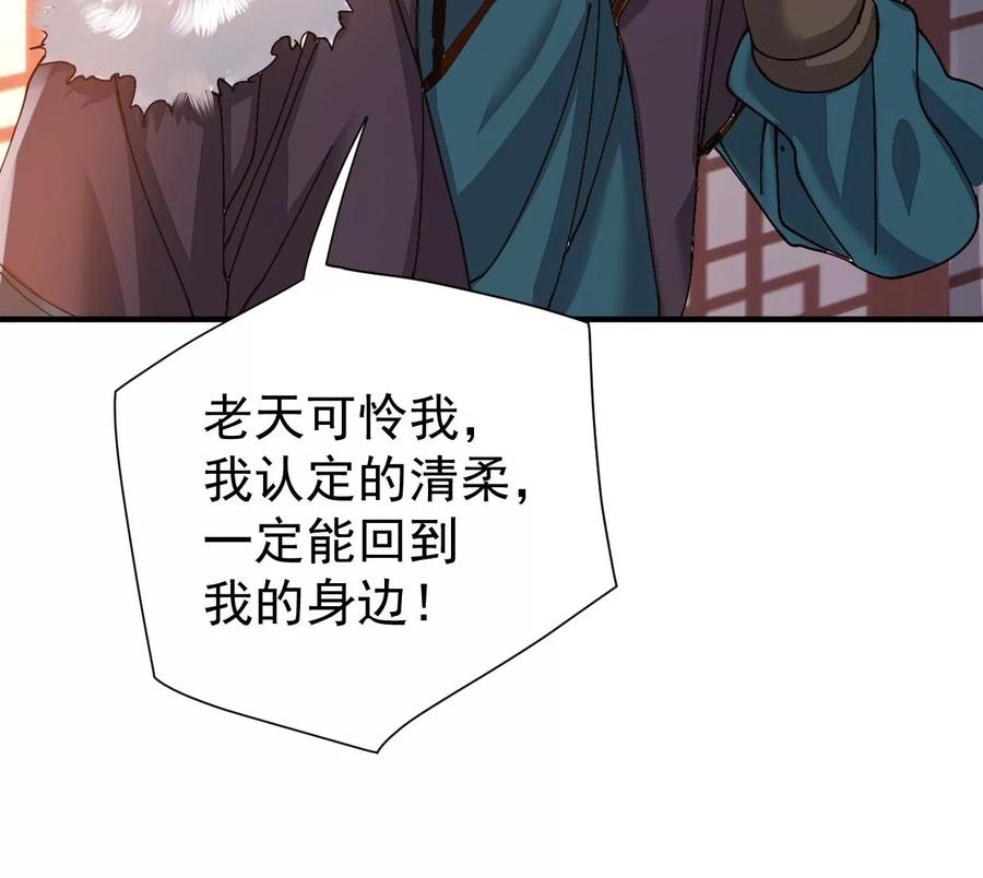 第246话 等我！54
