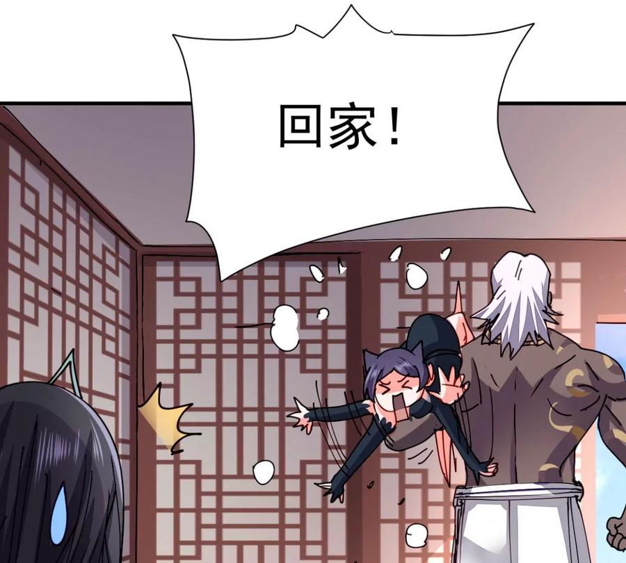 第246话 等我！57