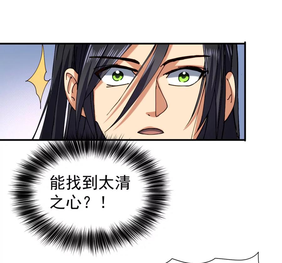 第246话 等我！62