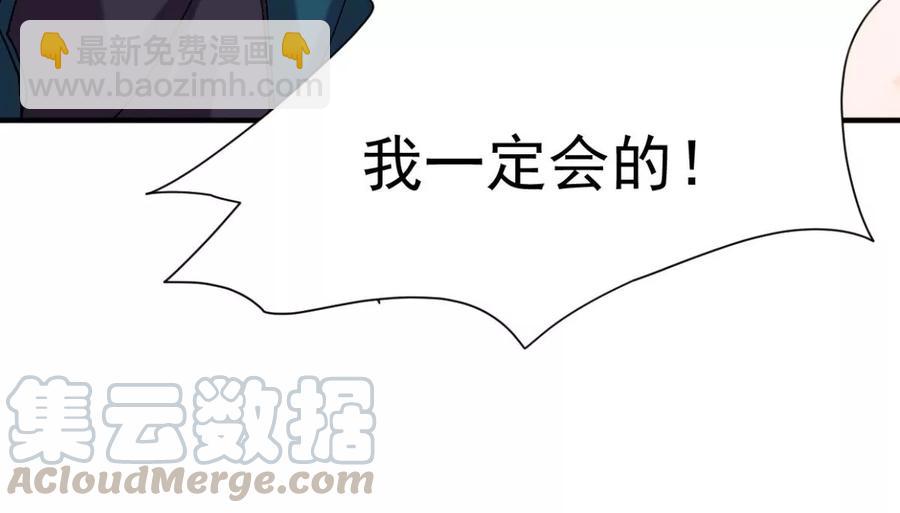 第246话 等我！67