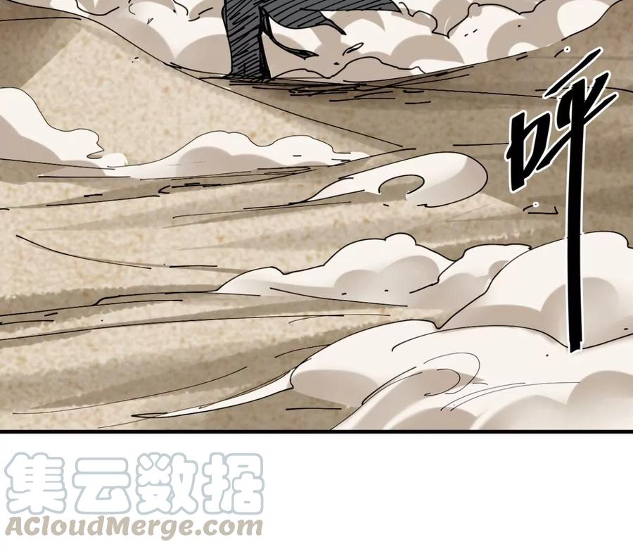 第246话 等我！70