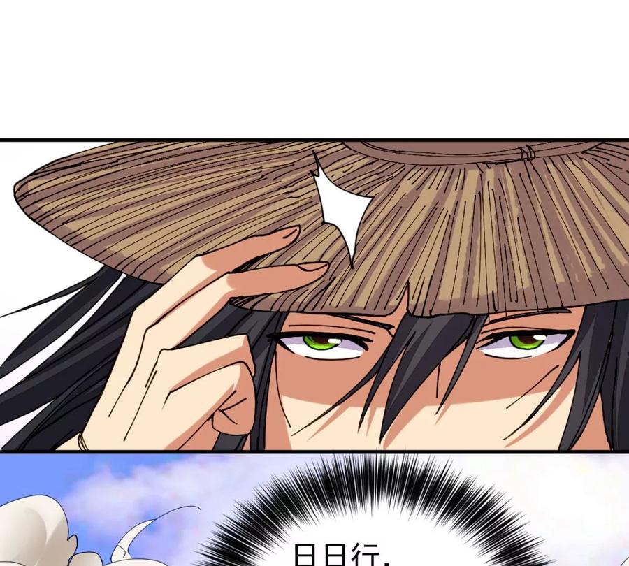 第246话 等我！71