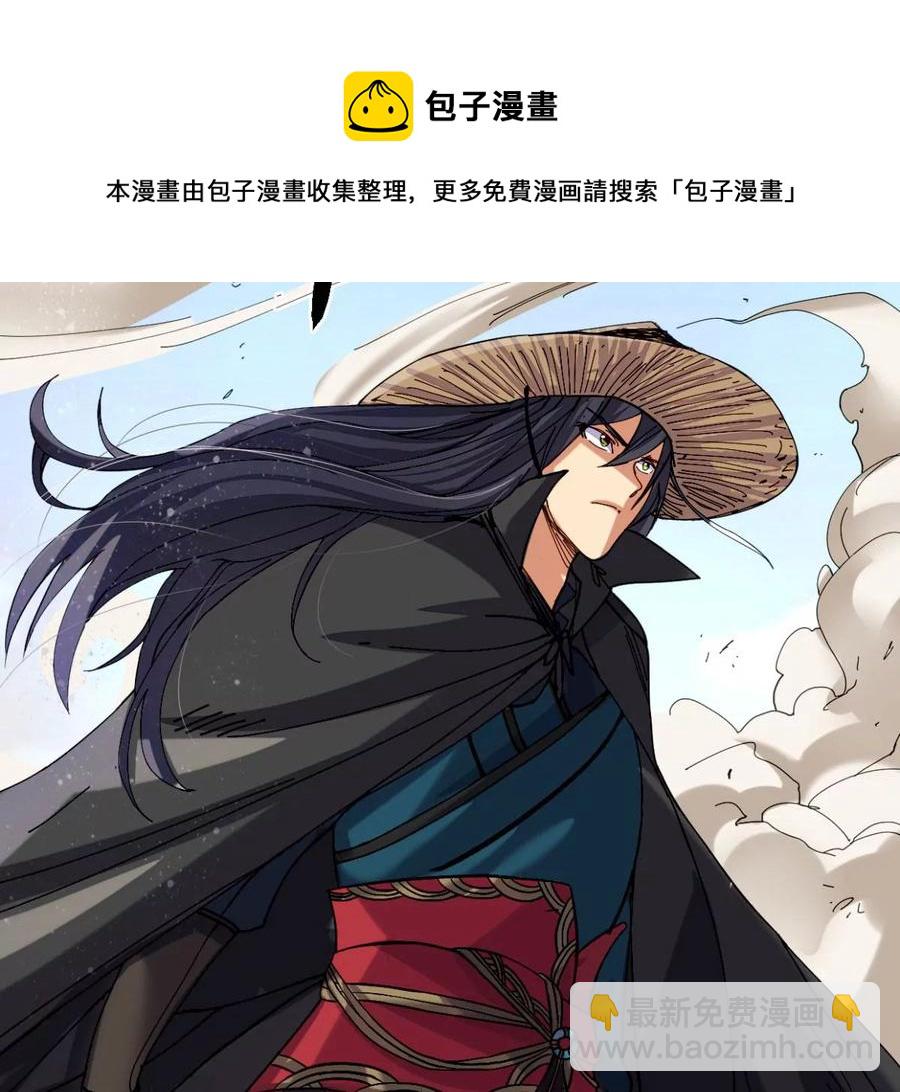 第246话 等我！74
