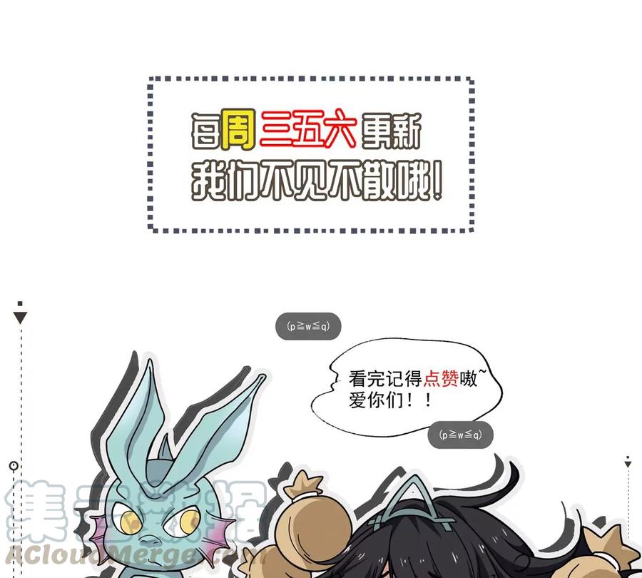 第246话 等我！76