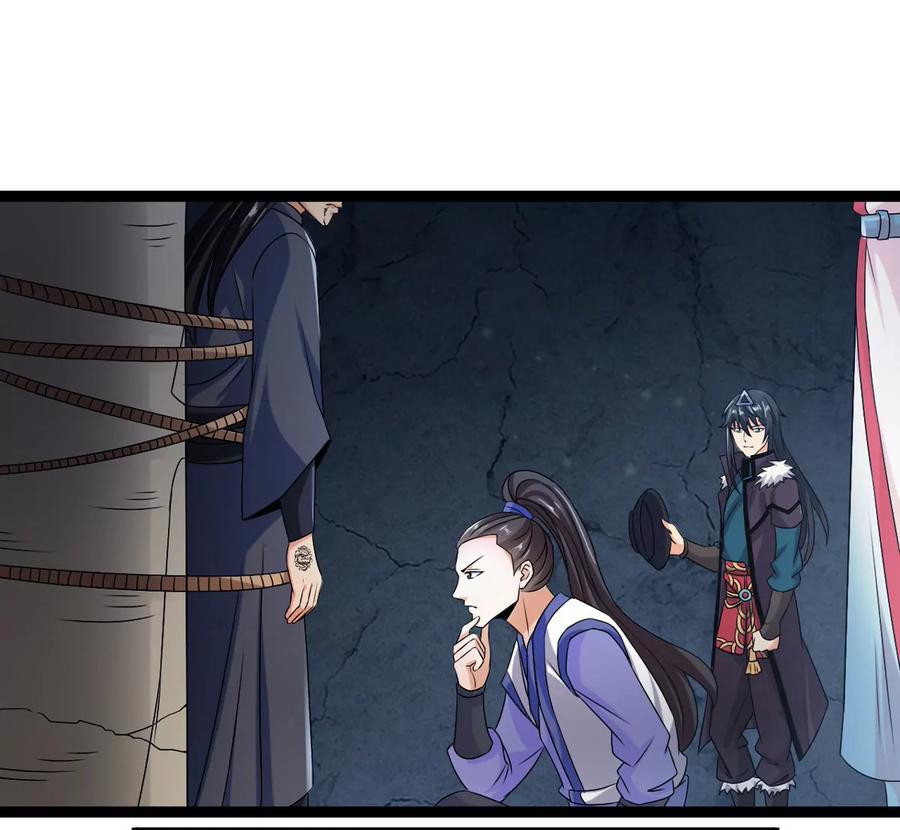 第254话 黑天煞是也！17