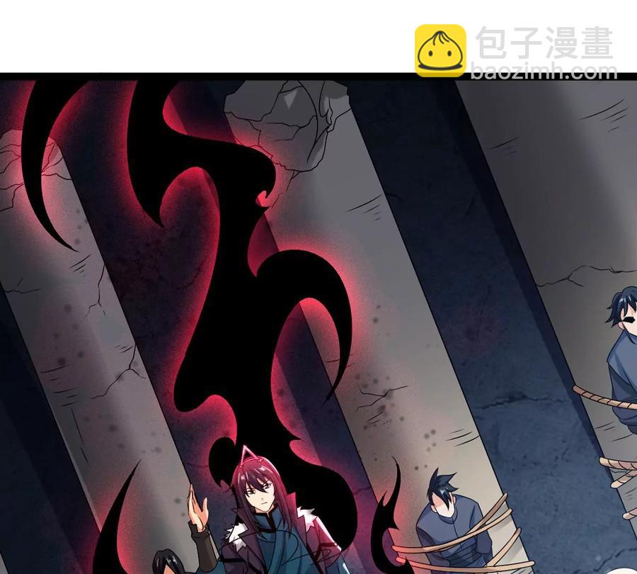 第254话 黑天煞是也！2