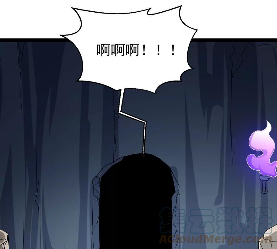第254话 黑天煞是也！24