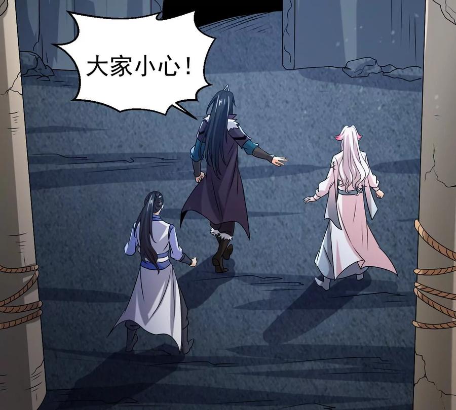第254话 黑天煞是也！25