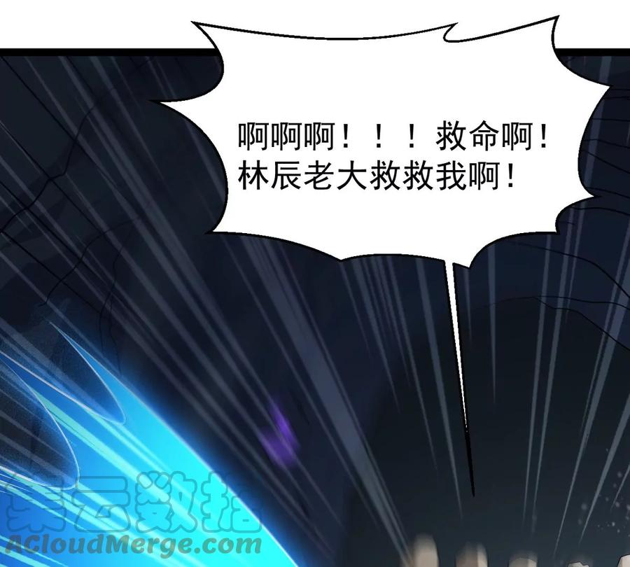 第254话 黑天煞是也！27