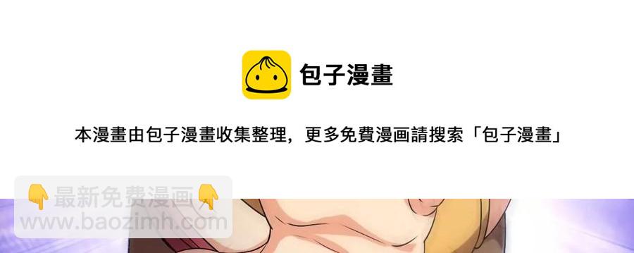 第254话 黑天煞是也！34