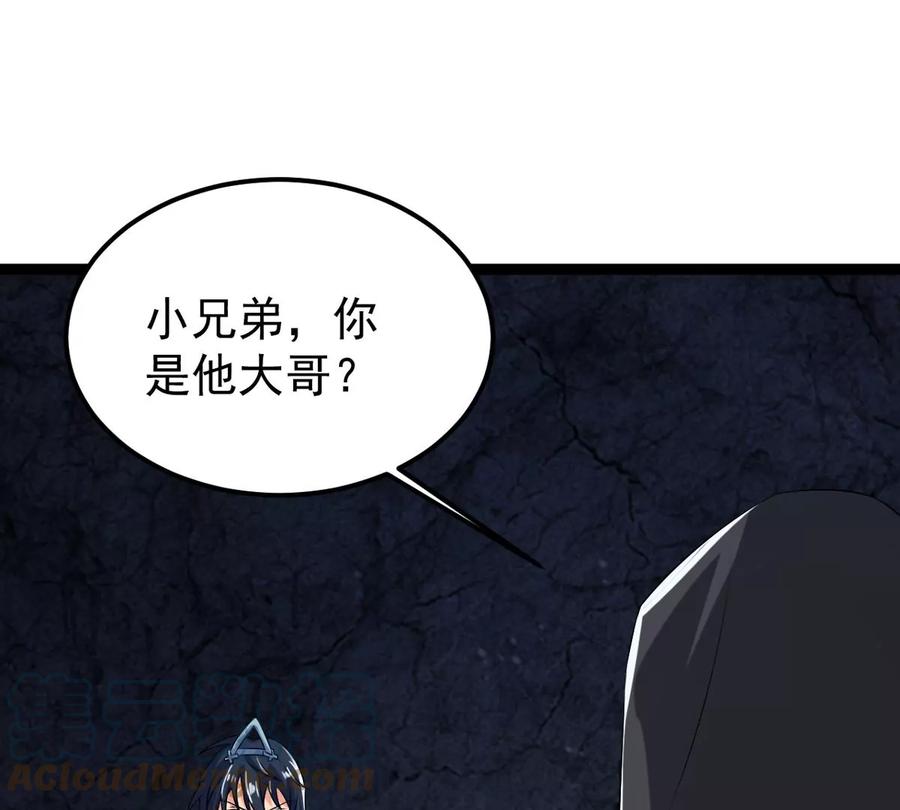 第254话 黑天煞是也！42
