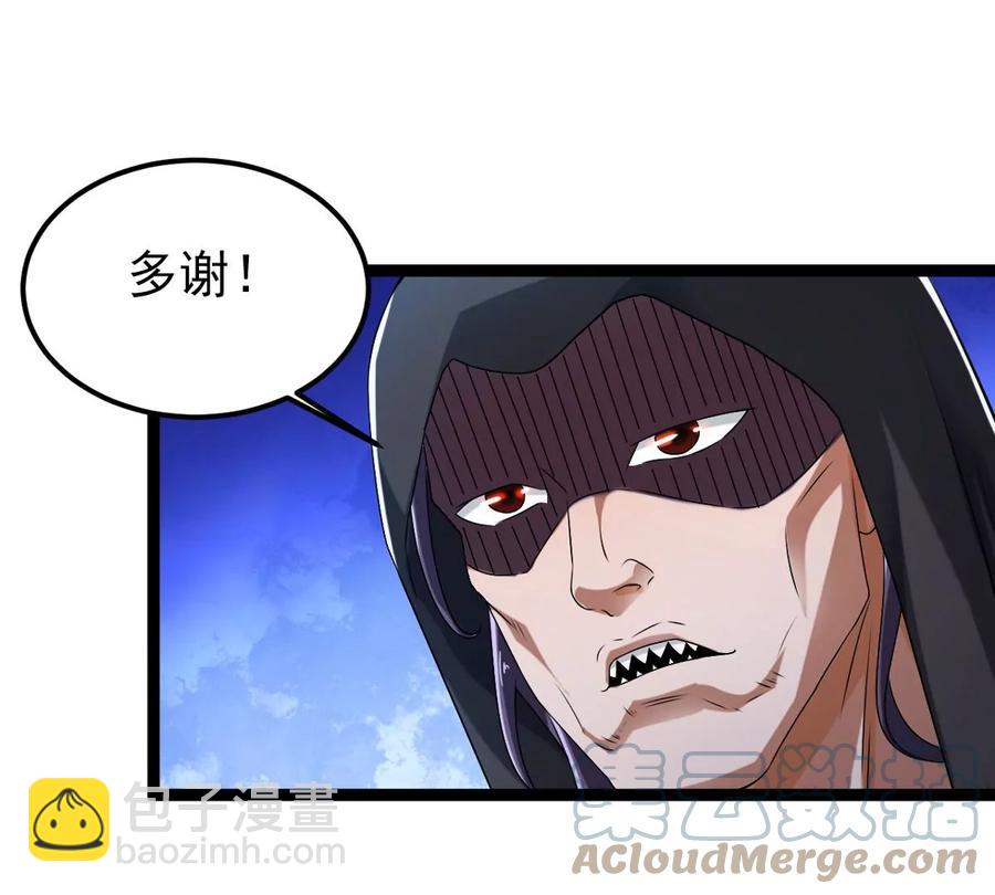 第254话 黑天煞是也！52