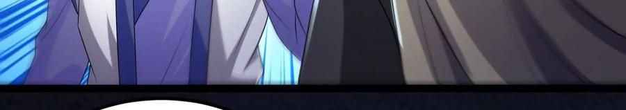 第254话 黑天煞是也！65