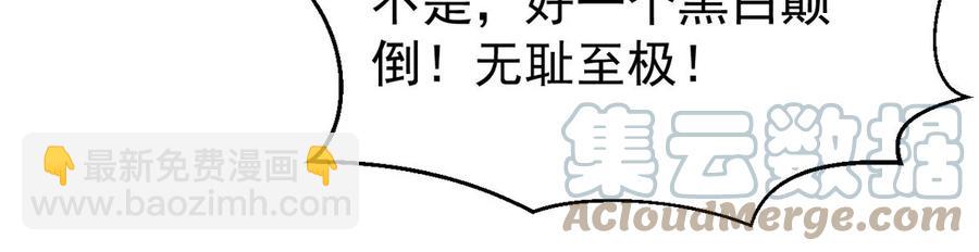第254话 黑天煞是也！79