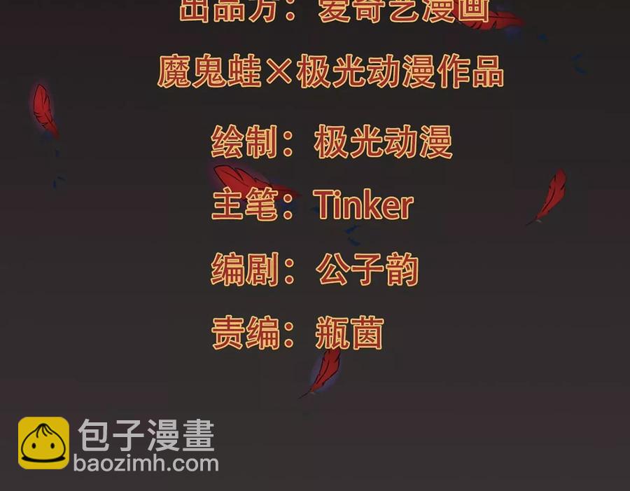 第255话 万魔冥想1