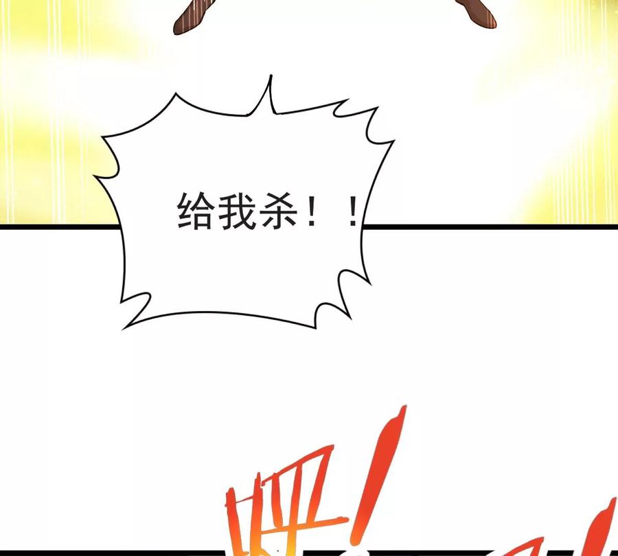 第255话 万魔冥想11