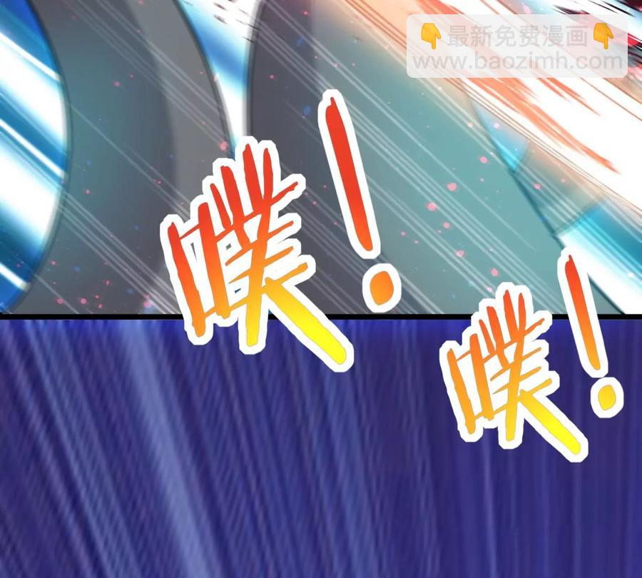 第255话 万魔冥想14